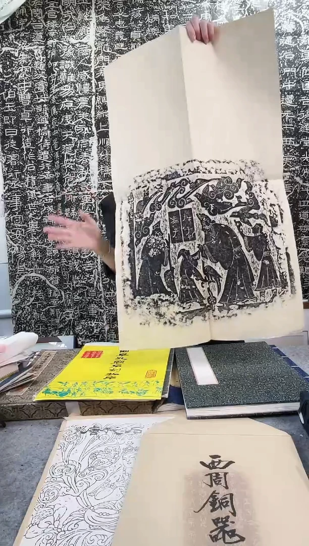 昌化石印石拓片111111111孔子见老子