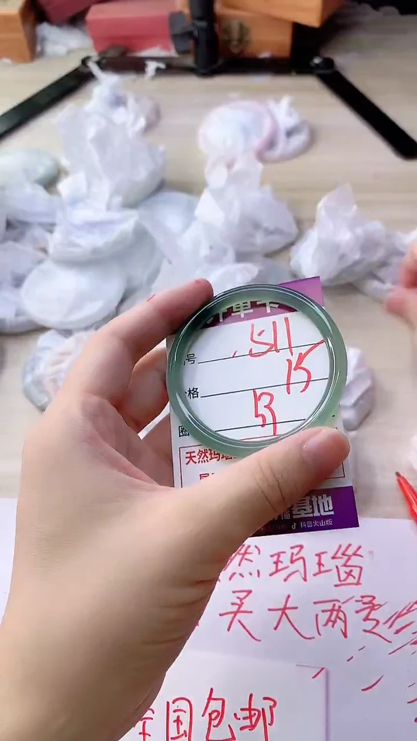 手镯玛瑙/玉髓未镶嵌511