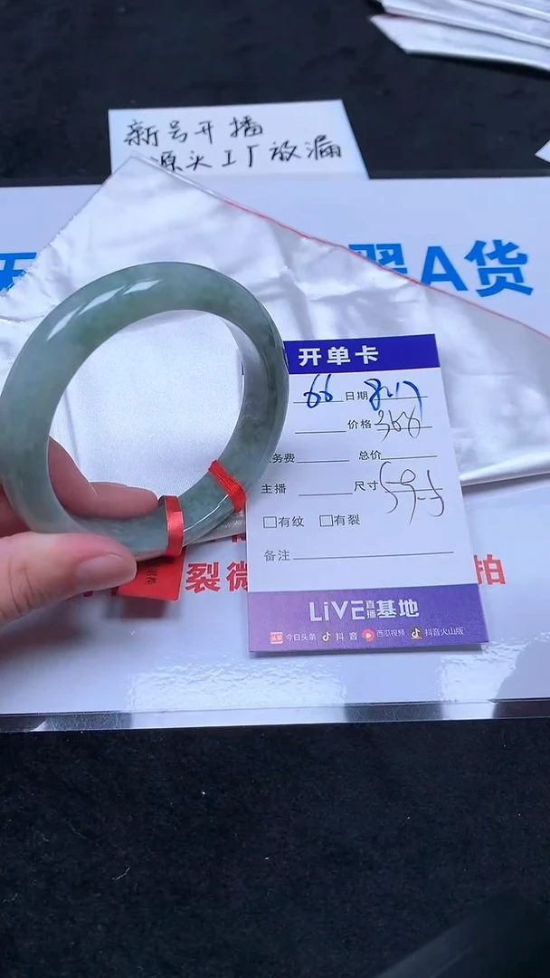 翡翠手镯未镶嵌.