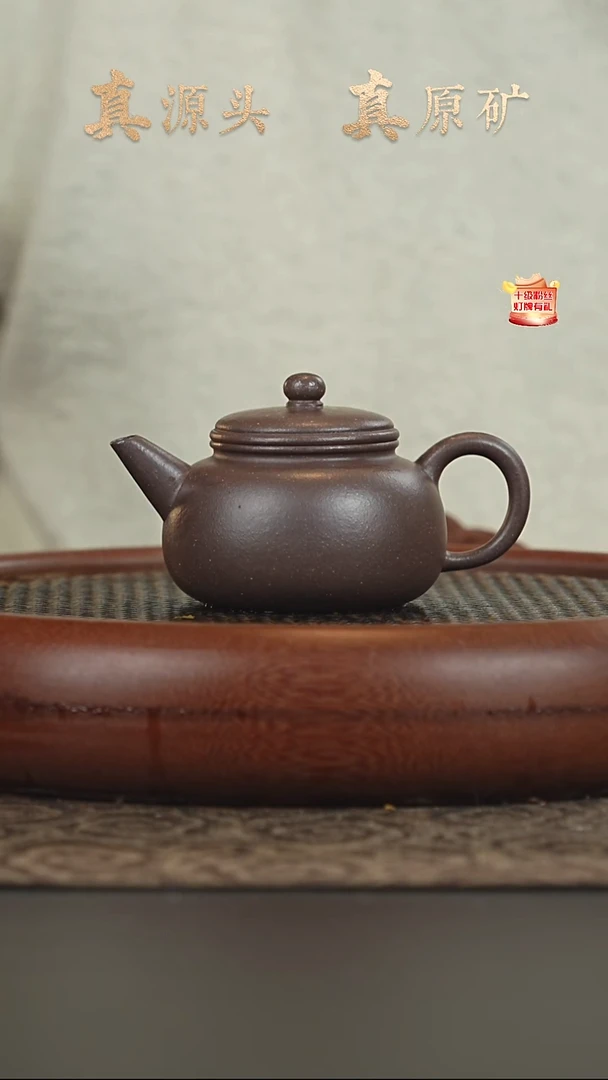 茶壶紫砂2a41蠡墅老天青匏尊水平160cc