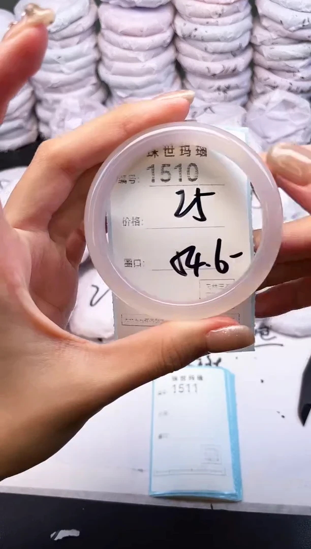 手镯玛瑙/玉髓未镶嵌1510