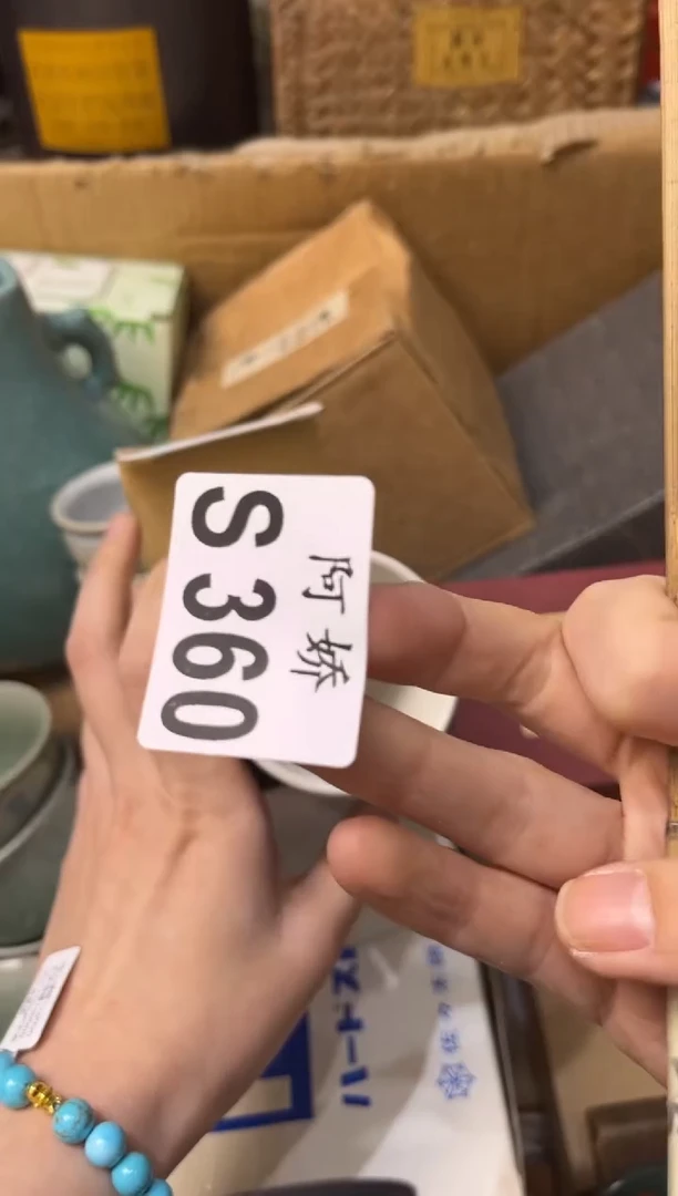 【闪购商品】瓷片360 我从北方来 我从北方来