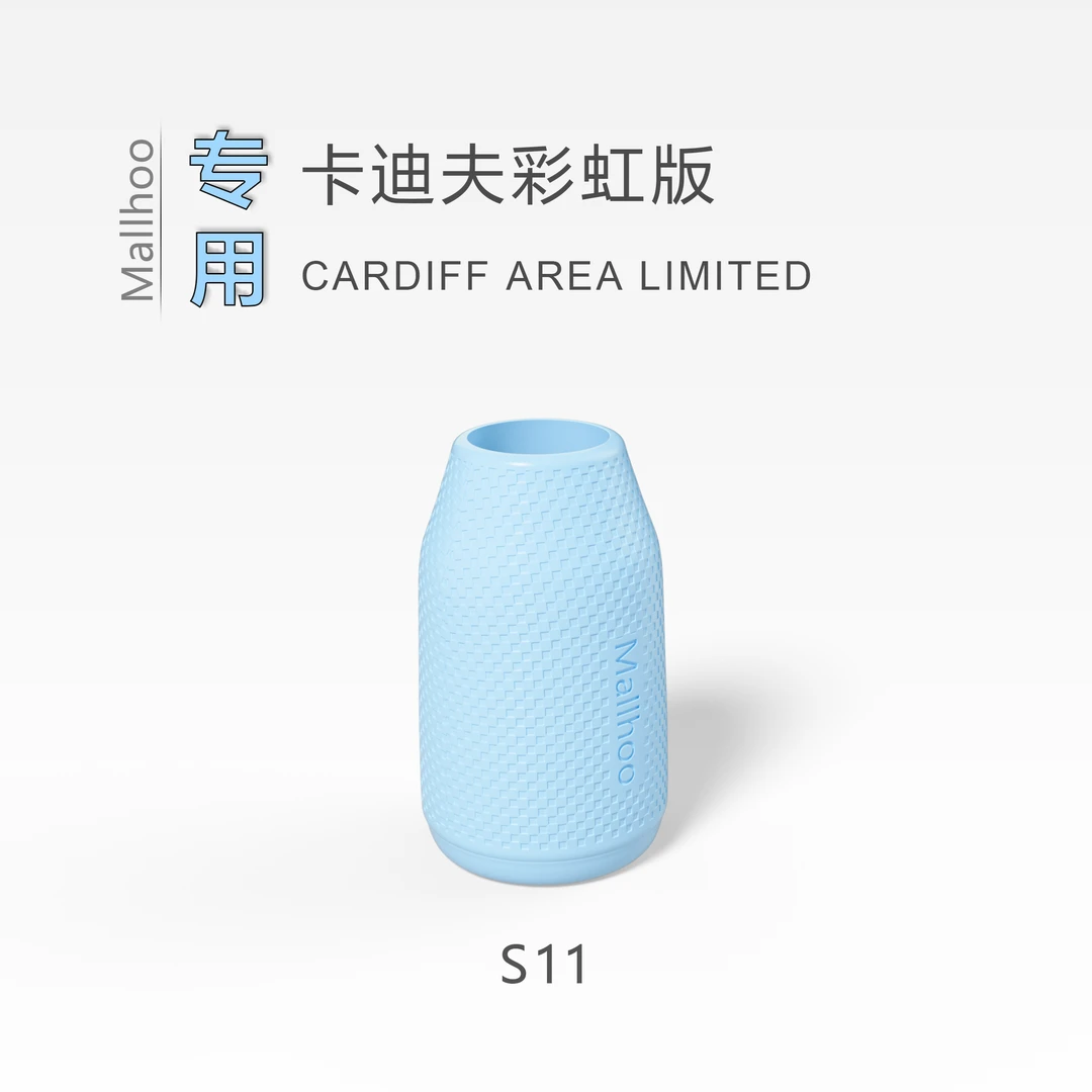shimano禧玛诺CARDIFF卡迪夫路亚竿专用尾堵尾柄手把竿硅胶保护套