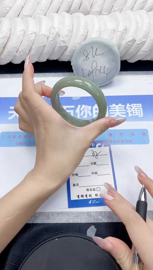 未镶嵌手镯石英质玉35-57.8