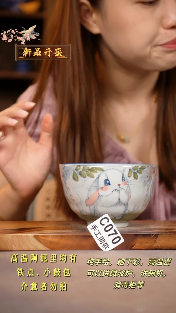 其他C070陶然集器瓷器