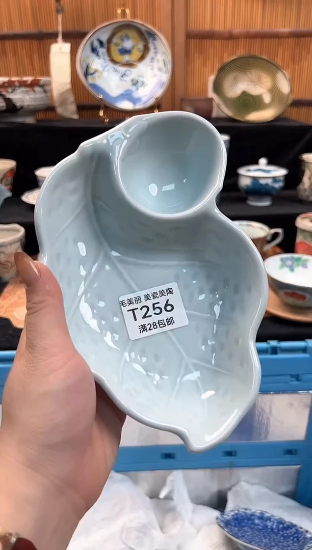 瓷片雨**声256T茶具茶杯餐具餐具