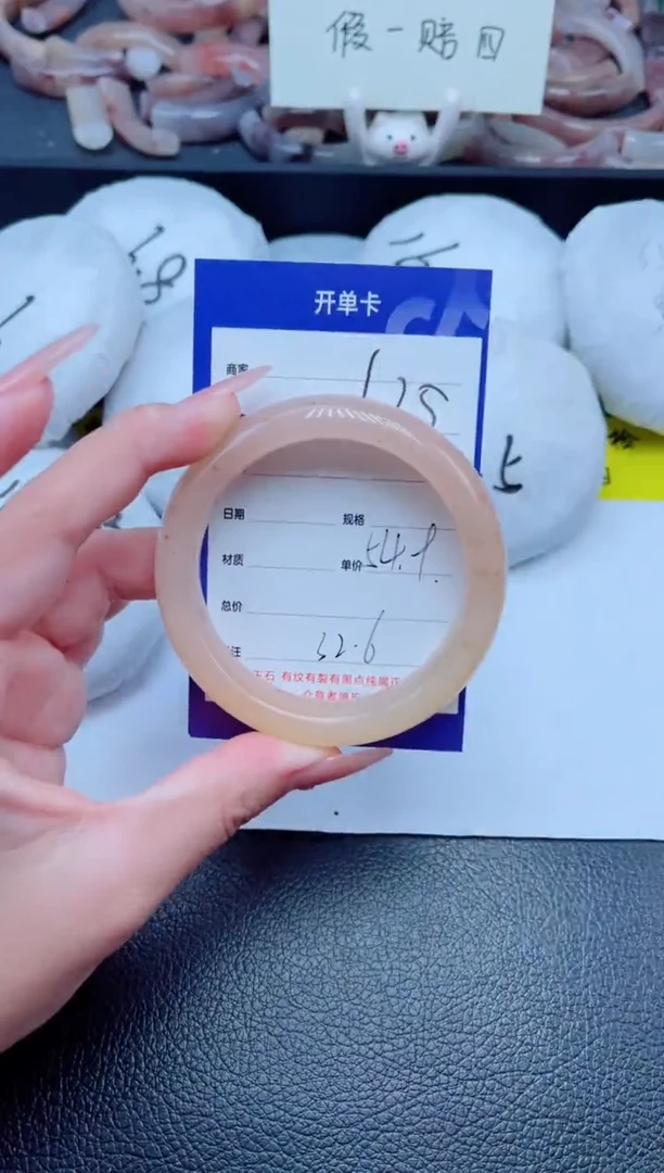 未镶嵌手镯石英质玉125-54