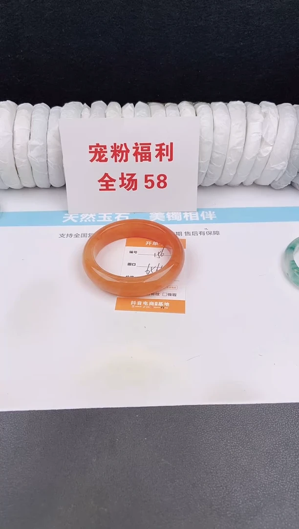 未镶嵌手镯石英质玉156