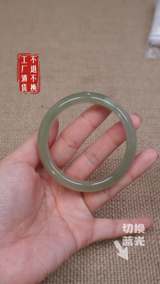 【闪购商品】和田玉手镯未镶嵌137有棉工厂抛货 不退不换
