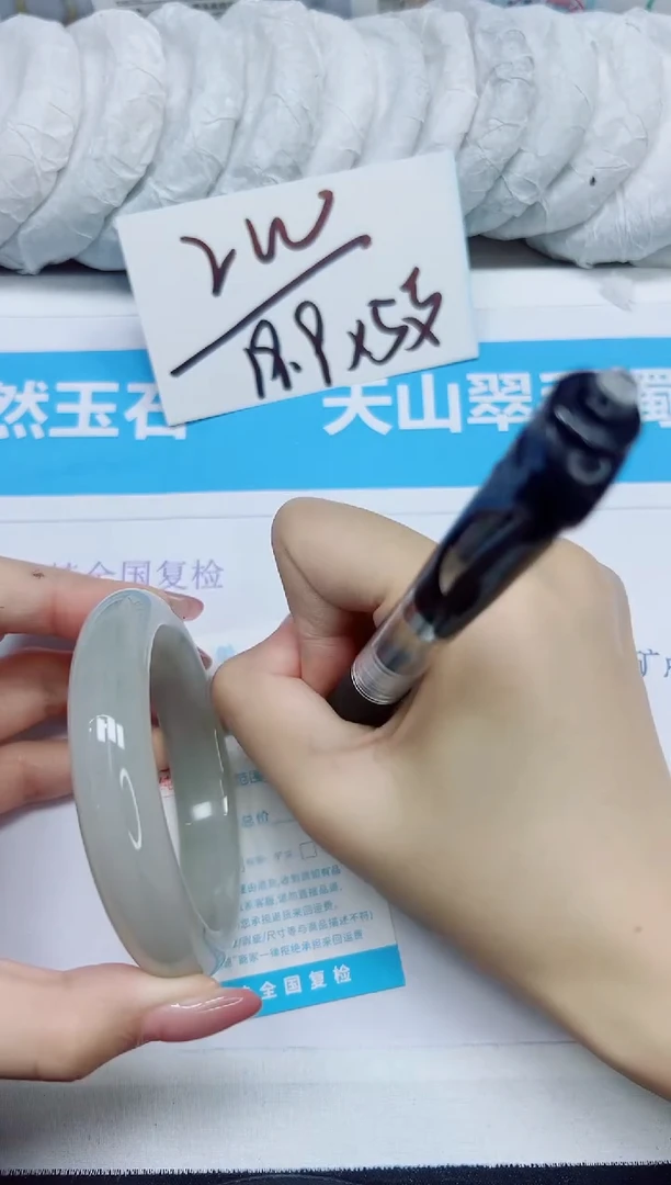 石英质玉手镯未镶嵌201/58.5