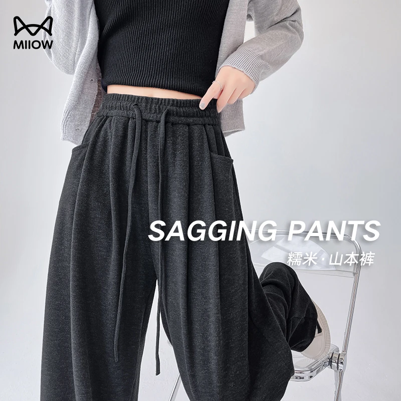 MiiOW/猫人阔腿卫裤女秋冬加绒高级宽松垂感直筒休闲糯米裤子新款