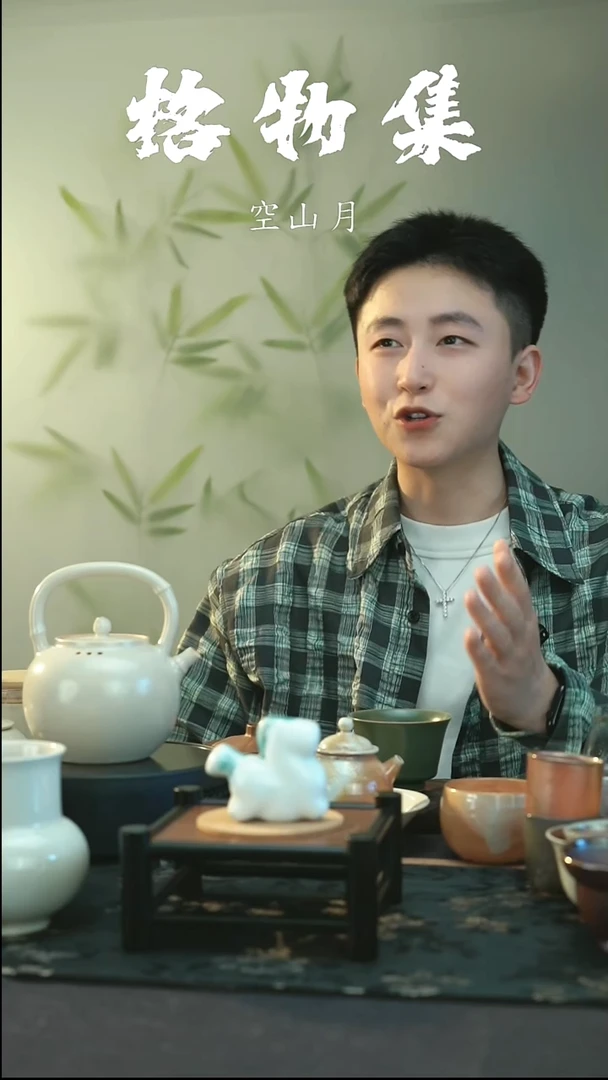 全品 彭州白瓷  茶宠