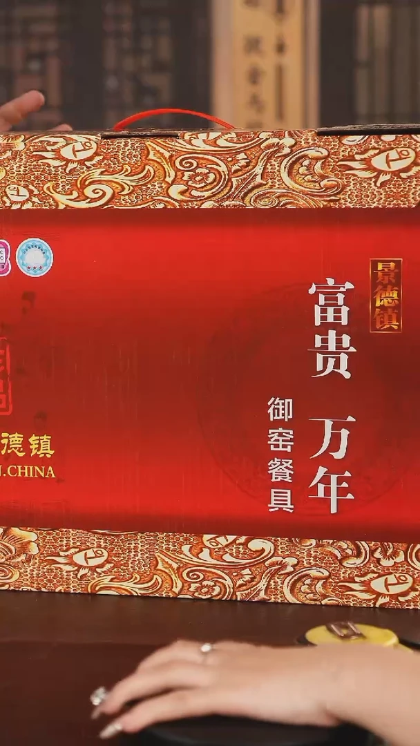 摆件孙建弘优选景德镇陶瓷