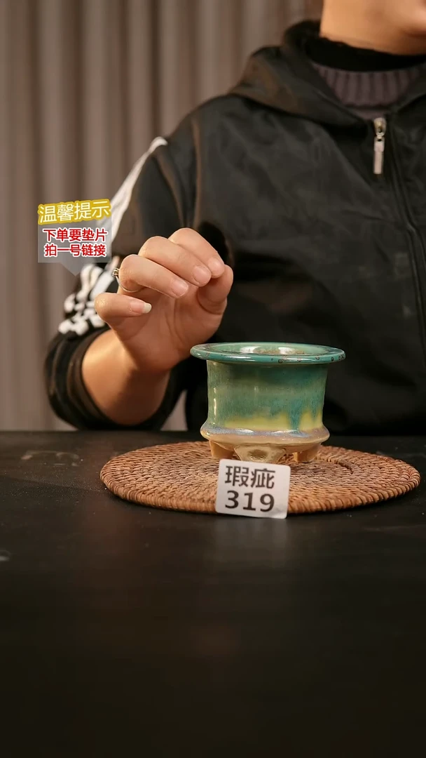 瓷片319瑕疵款，口约7-8  高约7-8