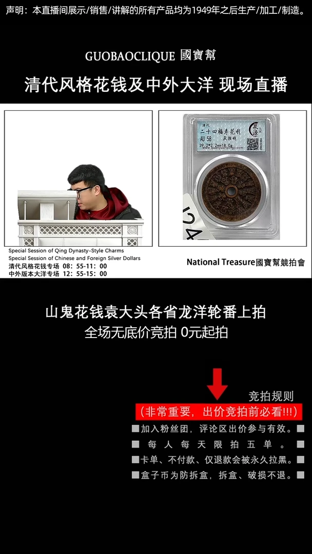 瓷片石*飞源头批发商直播间J246