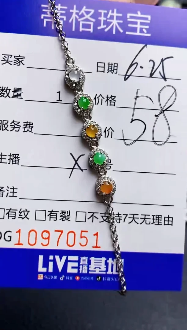 翡翠戒指银S925镶嵌7051