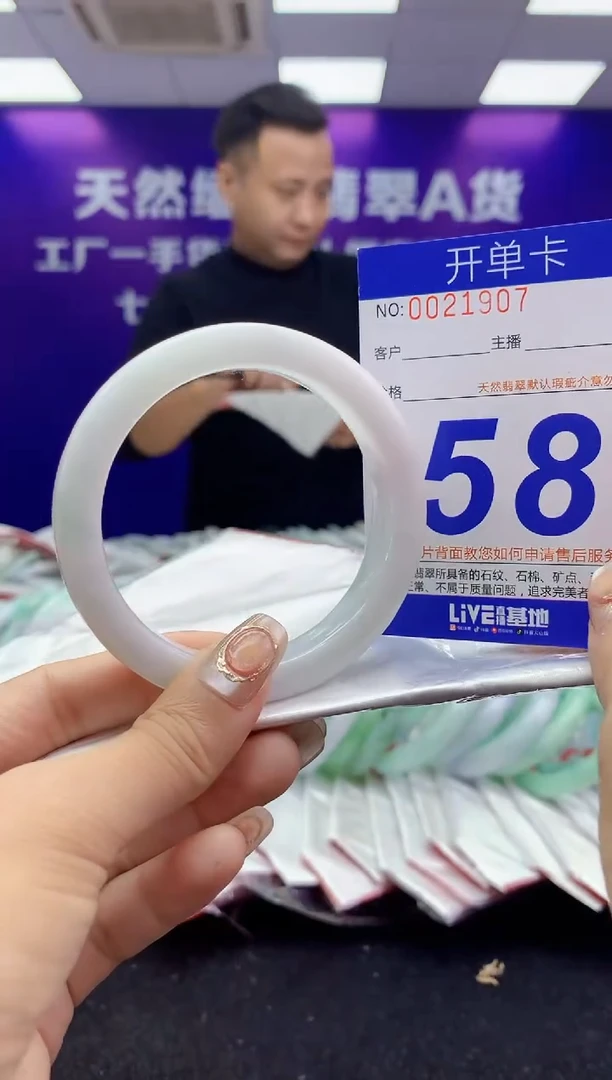 未镶嵌手镯翡翠AAAAAAAAAAAA