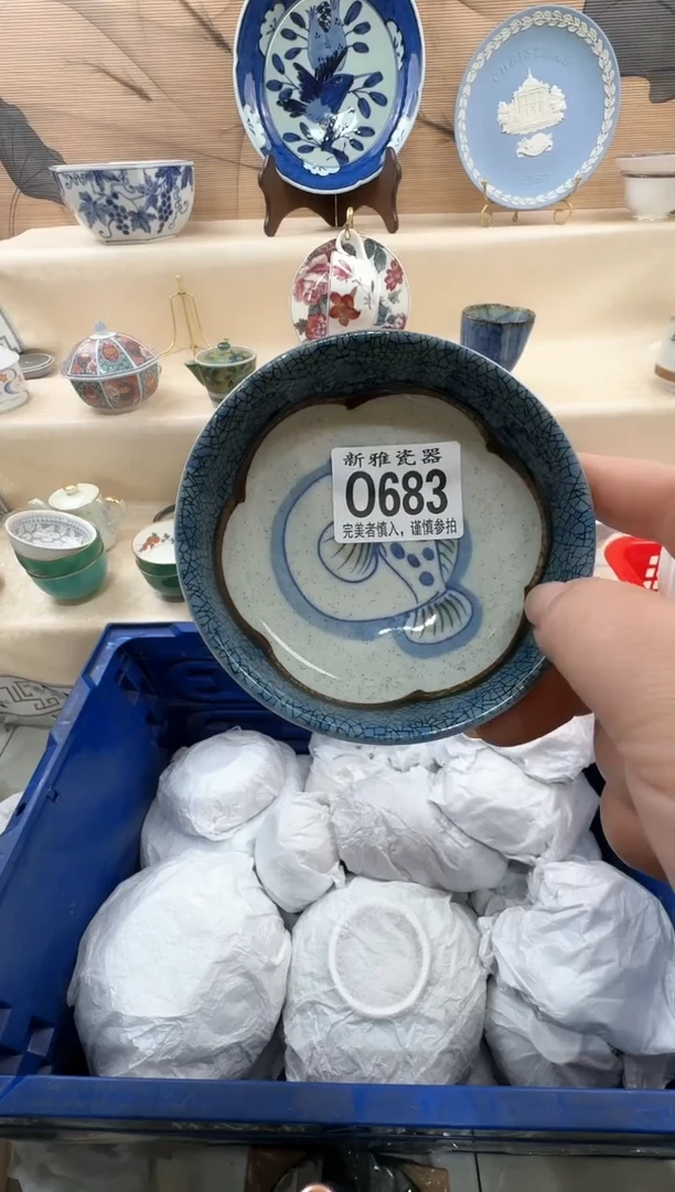 瓷片w*r         O683