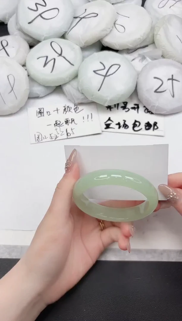 非金属无219--57
