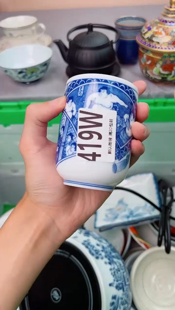 瓷片杨**依419W瓷器瓷器瓷器瓷器