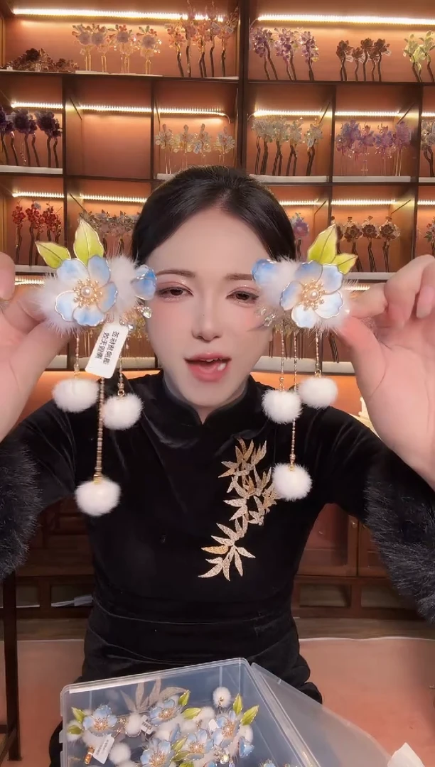 合金无107 非遗绒花  夹子 一对