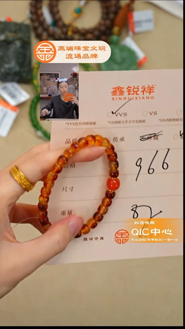 蜜蜡未镶嵌珠宝奇石指****师蜜蜡