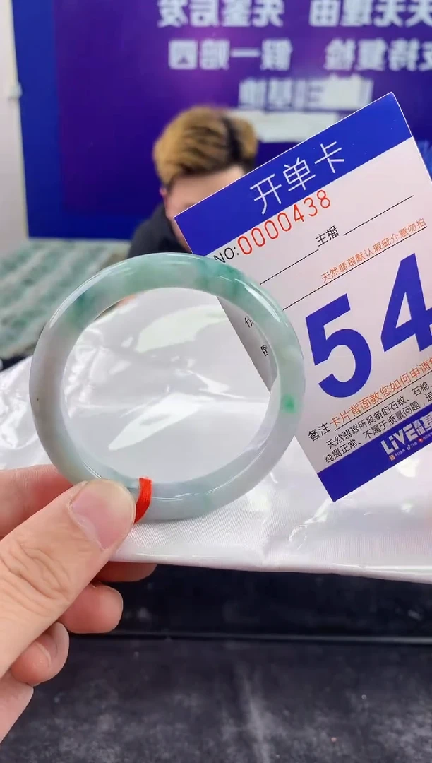 未镶嵌手镯翡翠AAAAAAAAAAAA