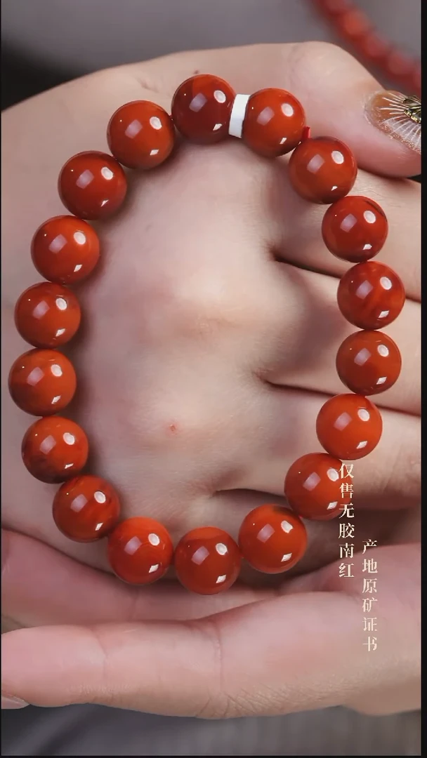 未镶嵌手串南红玛瑙玫锦@@SCMJ单-10.5m手工