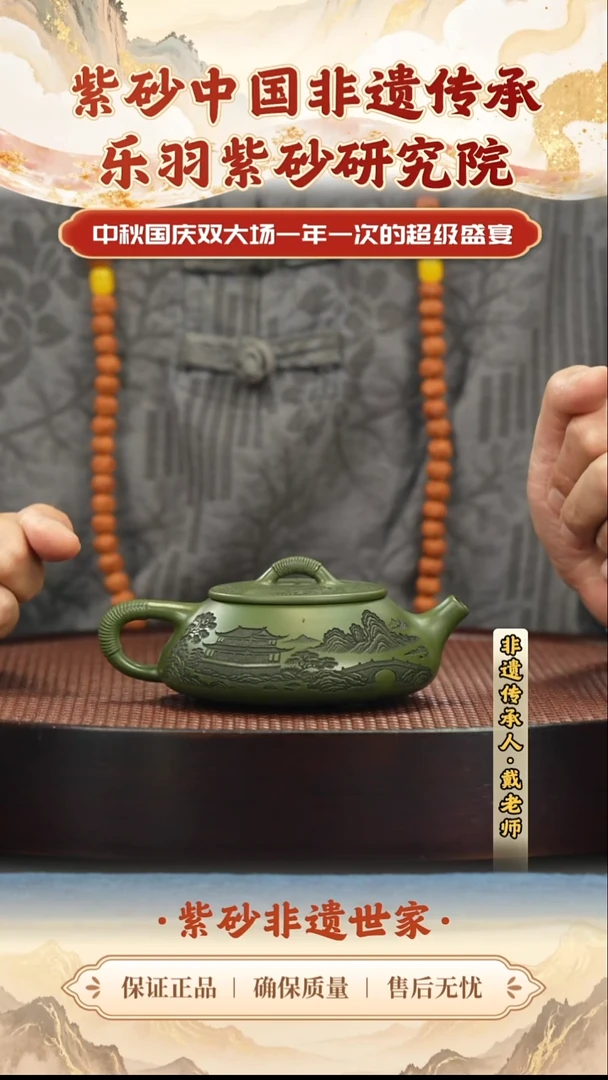 茶壶紫砂188188188188