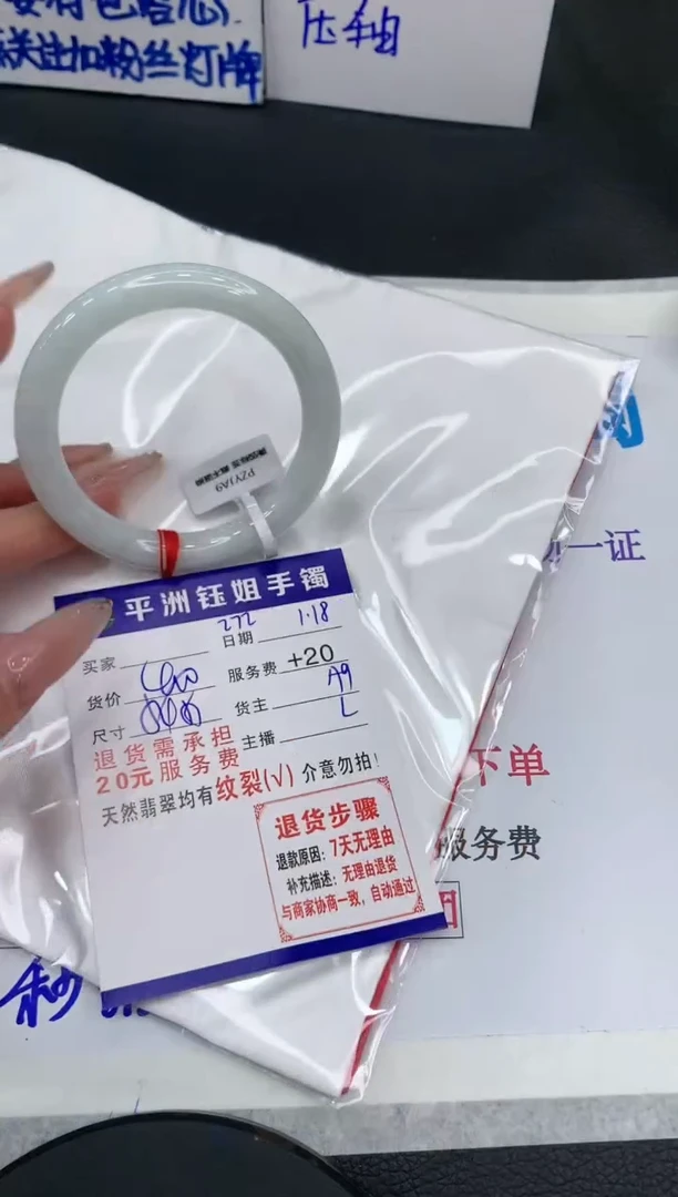 【闪购商品】翡翠手镯未镶嵌1111111111