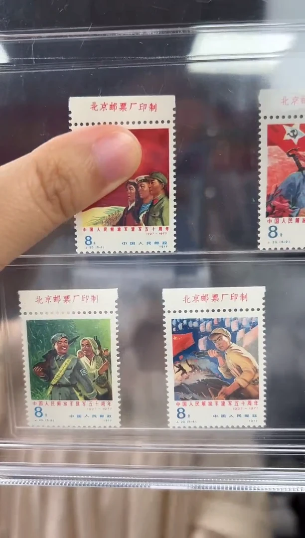 J20 建军五十周年套票 顺上厂铭 RCGS评级 精大盒