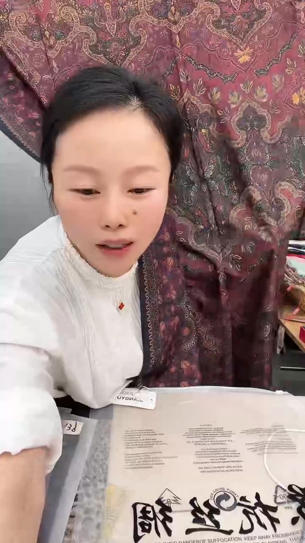 桑蚕丝205编号高档丽景段围巾