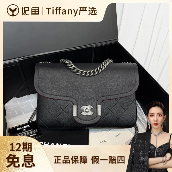 包包/香奈儿/95新/C6845372774/250719XZ0009