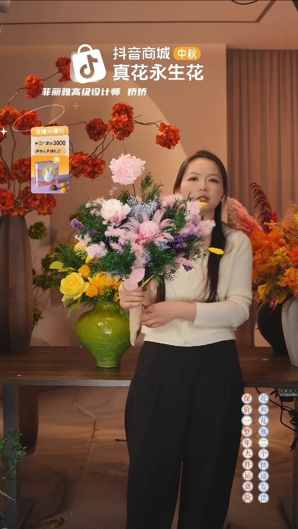 木：        单花束