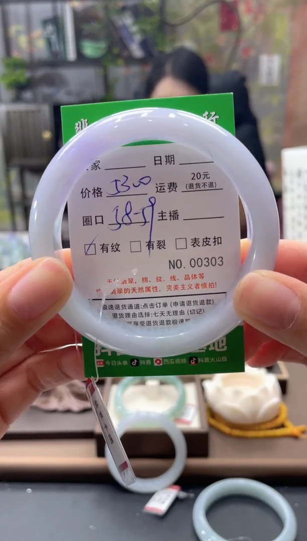 未镶嵌手镯翡翠00303****