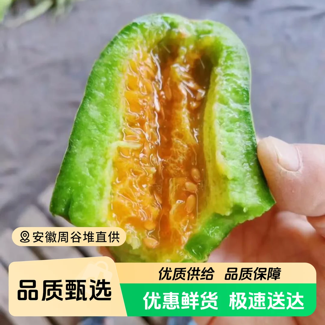 【江浙沪次日达】奢香源心蜜瓜净重4斤脆甜多汁香瓜口口润甜（13）山东省