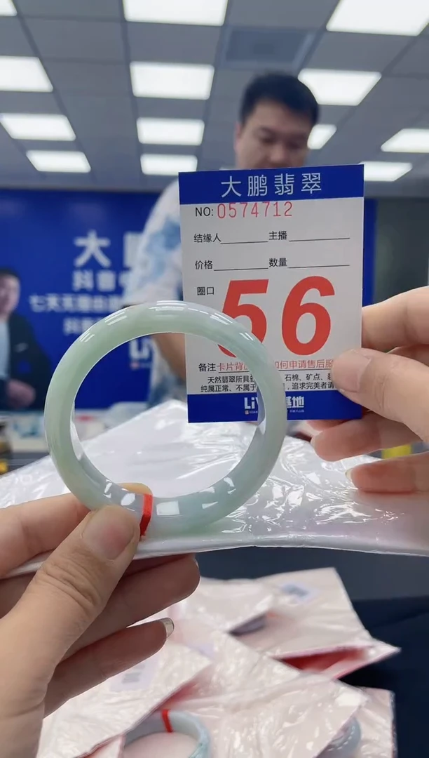 未镶嵌手镯翡翠 AAAAAAAAAA