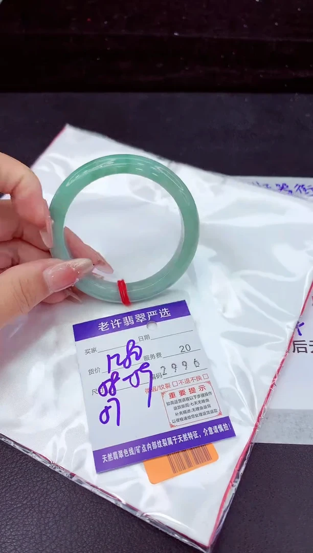 翡翠手镯未镶嵌1
