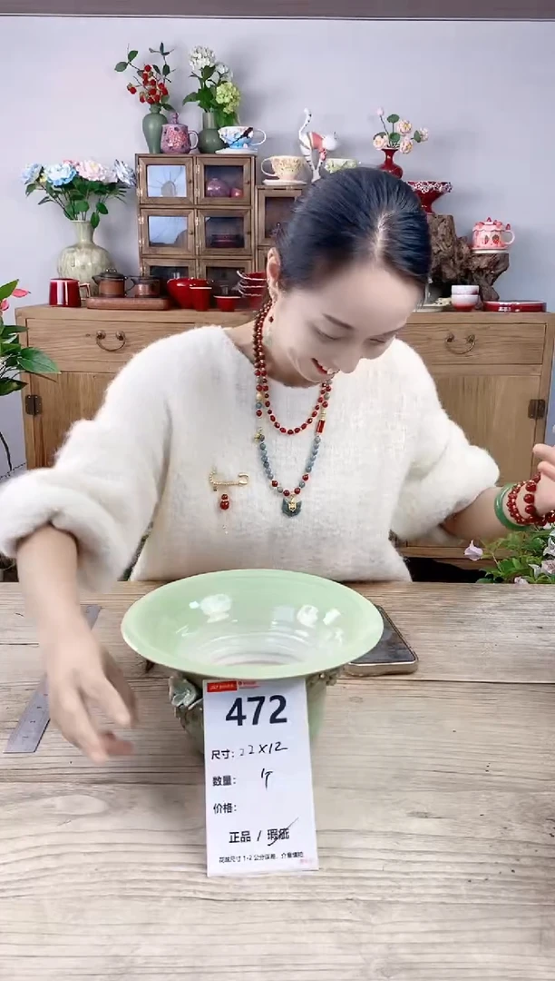 晴好园艺直播编号472