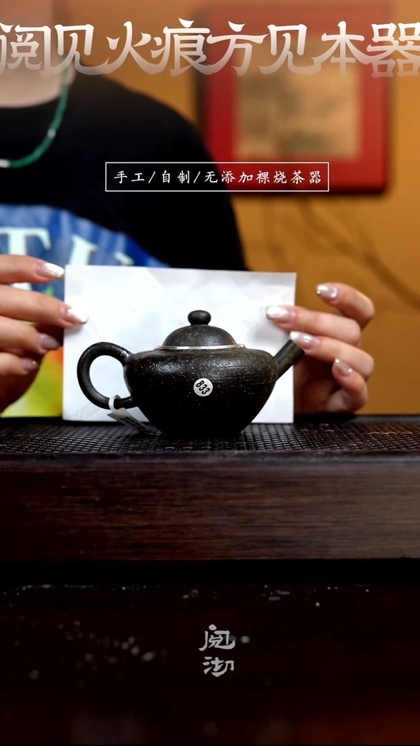 833婉灯壶（贴银）