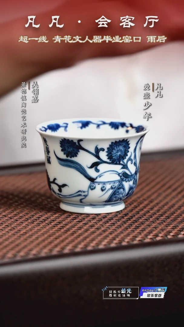 杯子景德镇282 雨后 湛蓝系列 白地度春风 菊花骏马杯