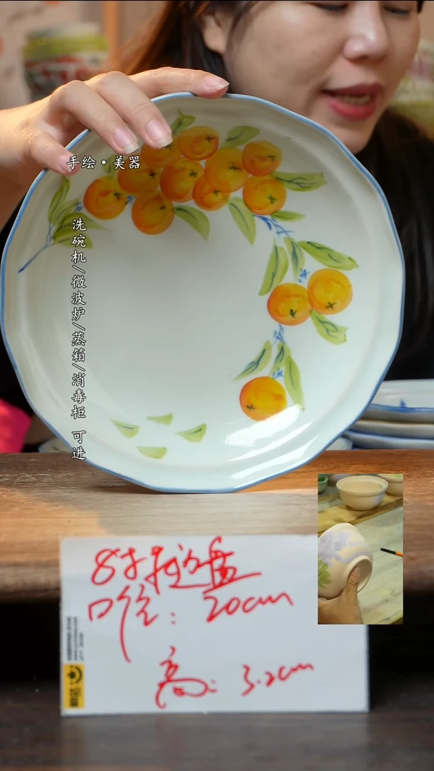 瓷1个景德镇高温瓷釉下瓷