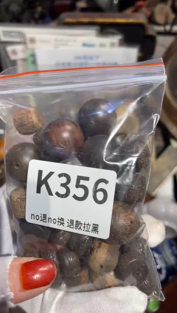 瓷片子*表姐直播所见所得