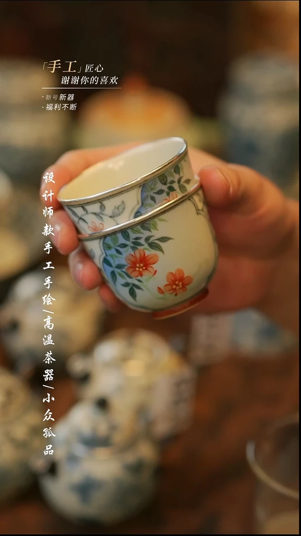 {溯本}瓷片***瓷片882同款多件随机发