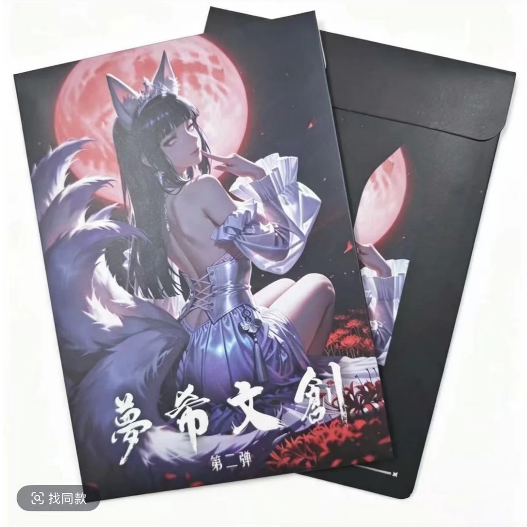 【玩法】【梦希文创】第二弹-火影忍者亚克力色纸系列收藏卡牌盲盒