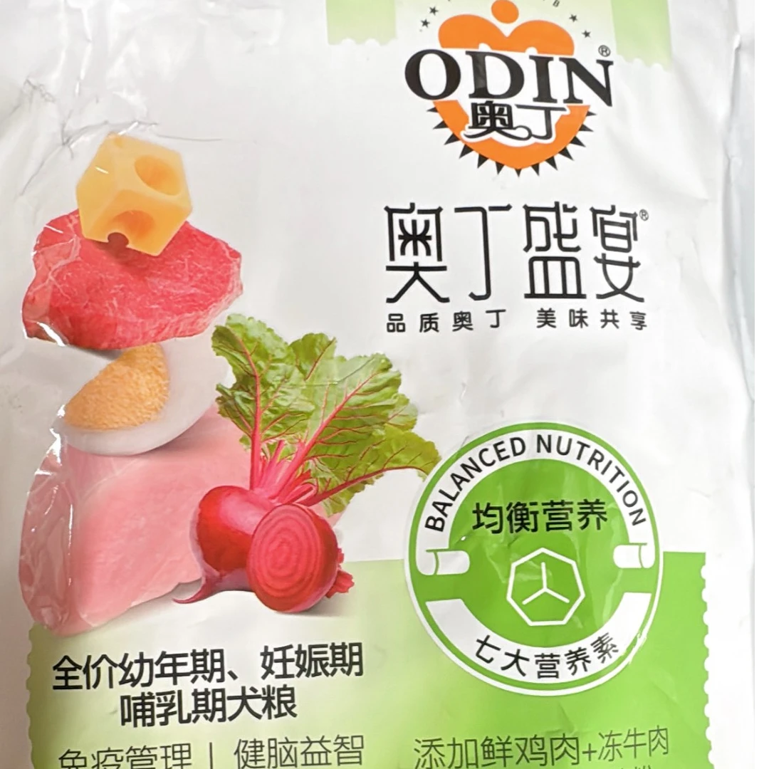 全价幼犬狗粮幼年期哺乳期500g