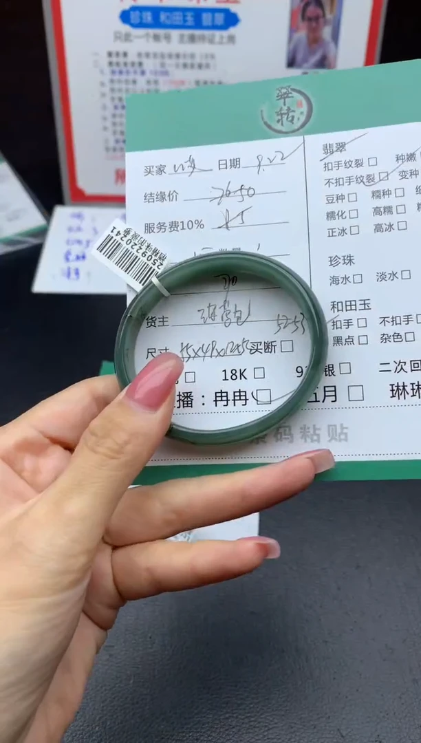 未镶嵌手镯翡翠哎*手镯