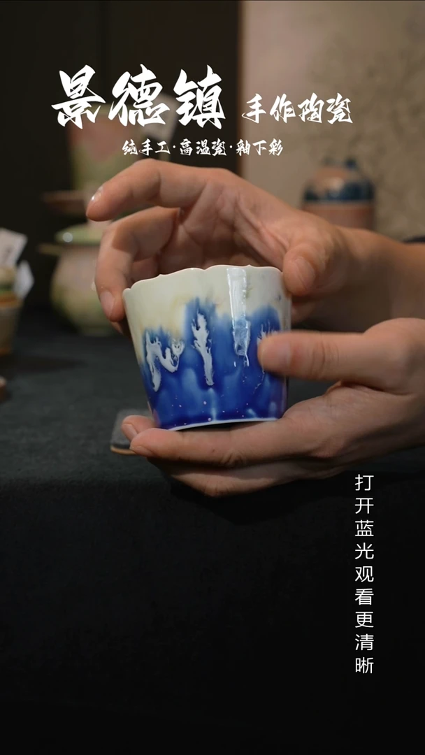 原创景德镇手工高温陶瓷249