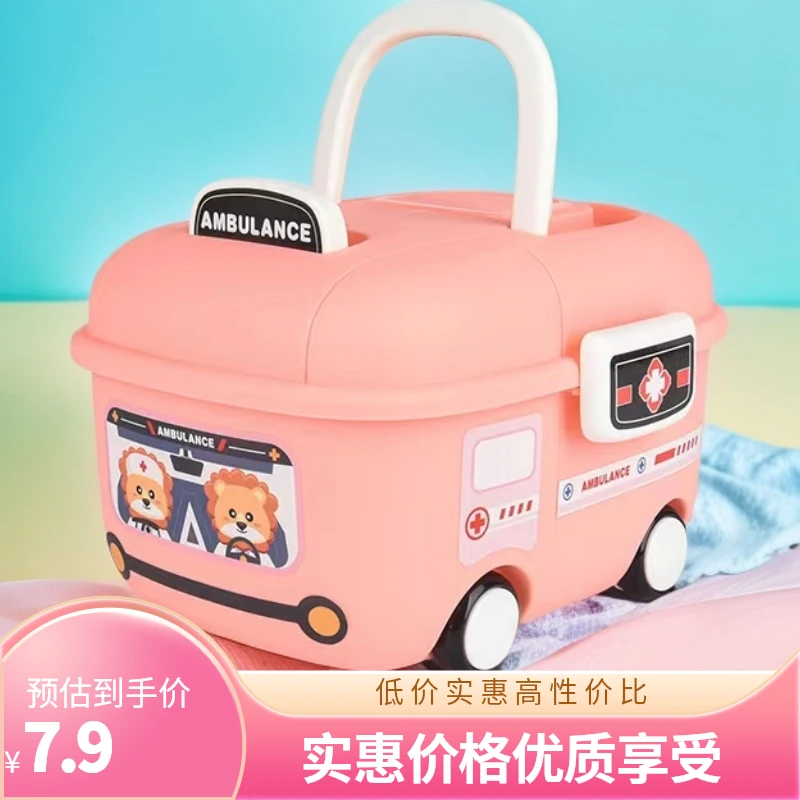 儿童玩具收纳箱家用整理箱萌趣可爱储物盒积木收纳盒高颜值小孩