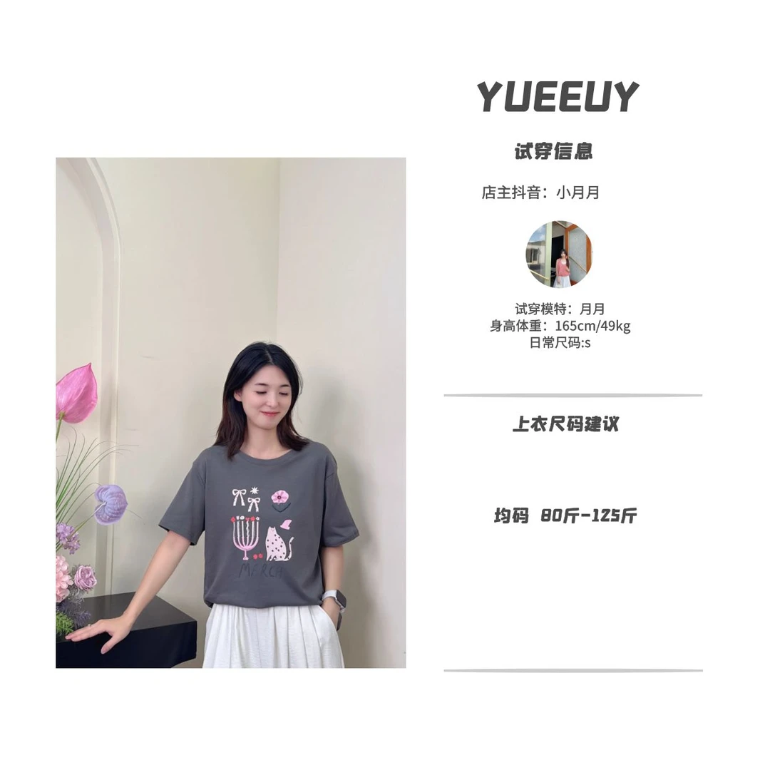 “可爱小猫”百搭短袖